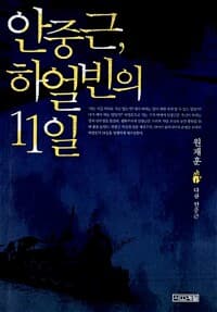 new book