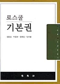 new book
