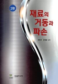 new book