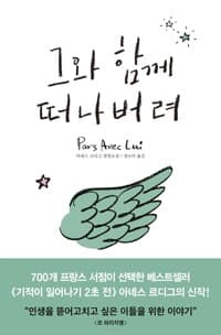 new book
