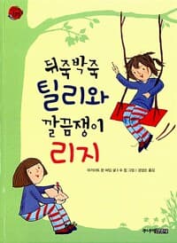 new book