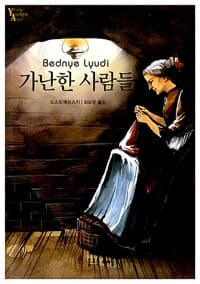 new book