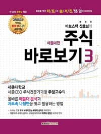 new book