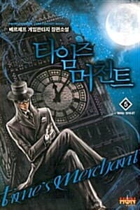 new book