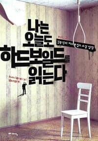new book