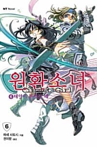 new book