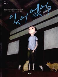 new book