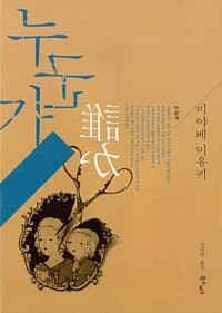 new book