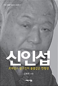 new book