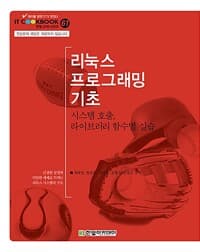new book