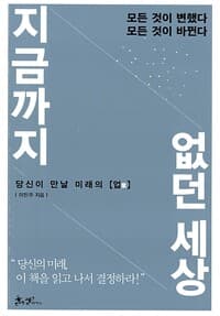 new book