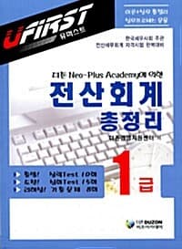 new book