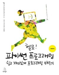 new book