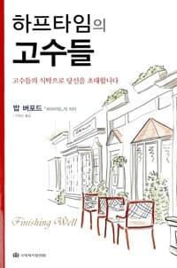 new book