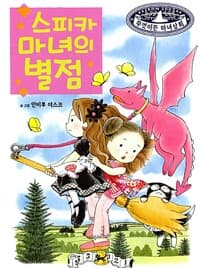 new book