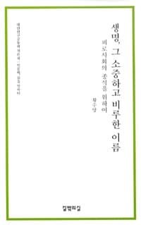 new book