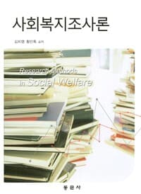 new book