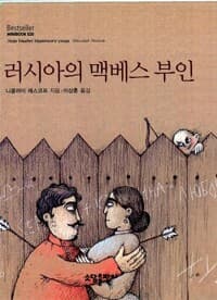 new book