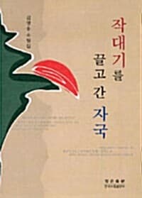 new book