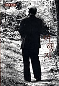 new book
