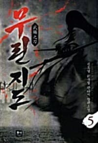 new book