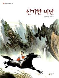 new book