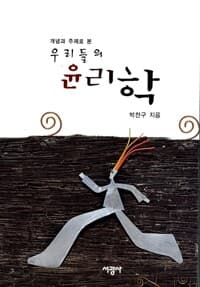 new book