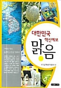 new book
