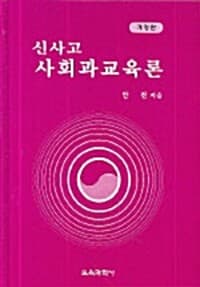 new book