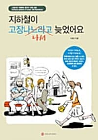new book