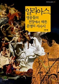new book