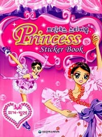 new book
