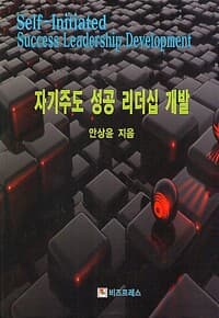 new book