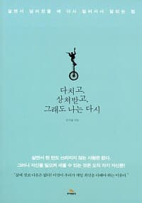 new book