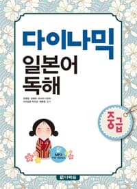 new book