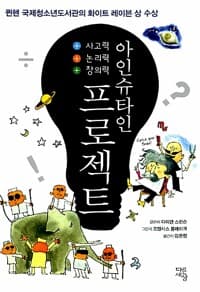 new book