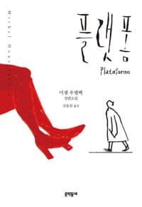 new book