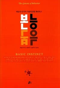 new book