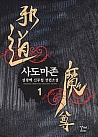 new book
