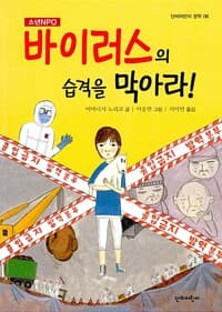 new book