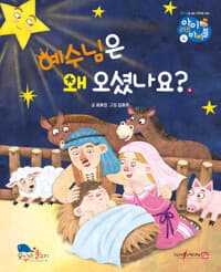new book