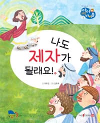 new book
