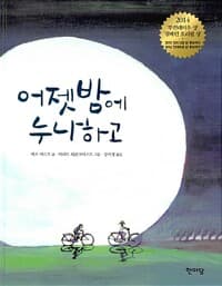 new book