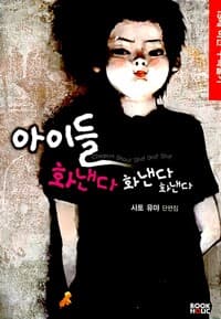 new book