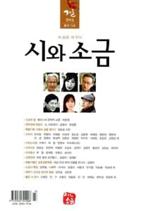 new book