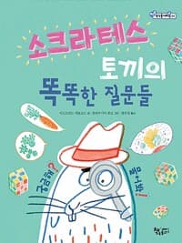 new book