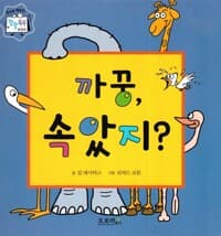 new book