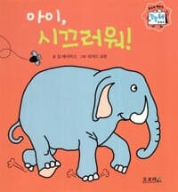 new book
