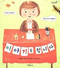 new book