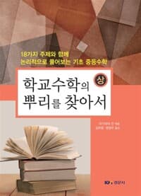 new book
